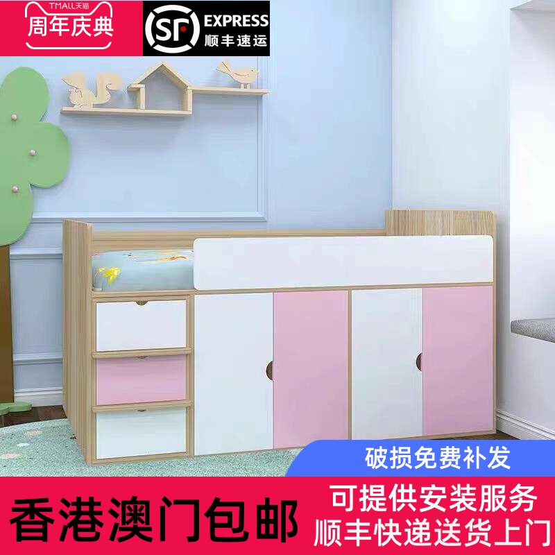 【香港包郵】小户型男女儿童床半高床楼梯衣柜一体多功能组合带书