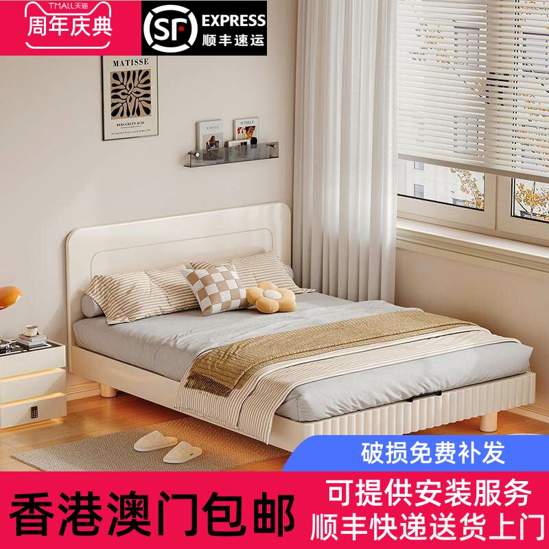 【香港包邮】超薄床头实木床1米5小户型省空间家用客次卧极窄床头