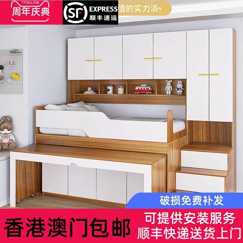 【香港包邮】多功能半高床衣柜一体带抽拉书桌组合小户型省空间上