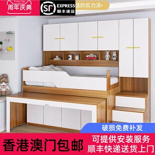 【香港包邮】多功能半高床衣柜一体带抽拉书桌组合小户型省空间上