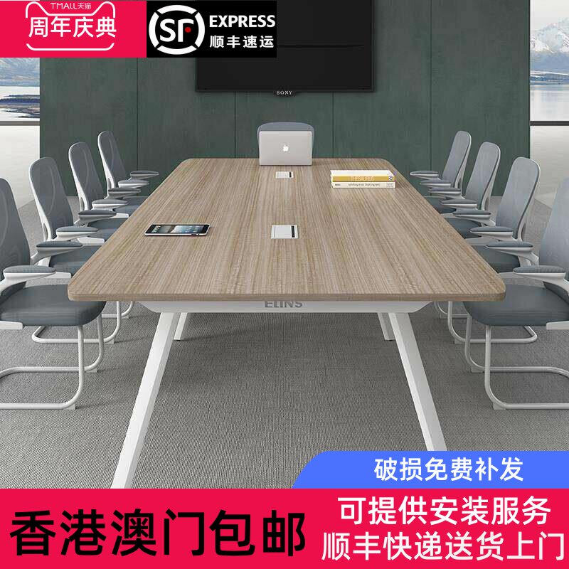 【香港包邮直运】斜边烤漆简易弧形会议桌长桌椅组合简约现代大小