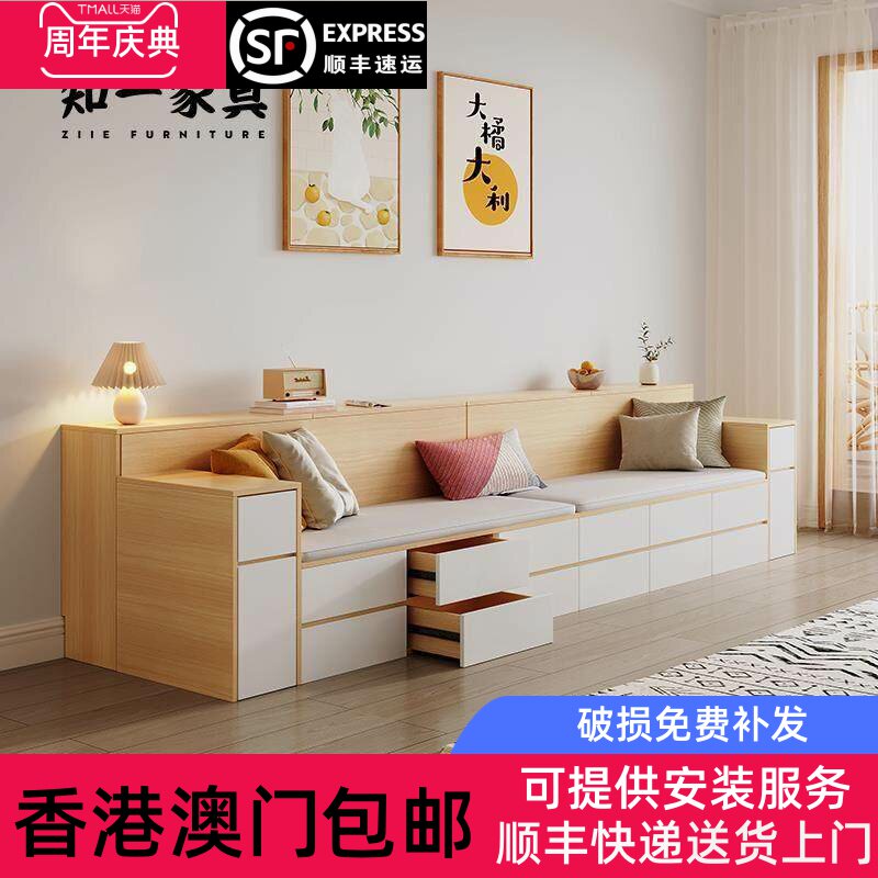 [香港包邮]小户型高箱储物沙发榻榻米两用简约客厅抽拉式卡座定制