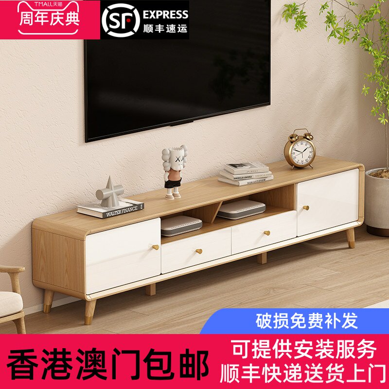 [香港包邮]北欧电视柜现代简约客厅茶几组合家用收纳储物柜一体客
