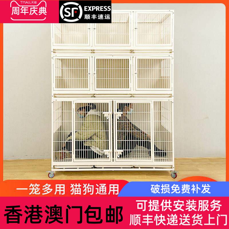 香港包邮宠物店寄养狗笼子隔离笼住院笼繁殖展示笼室内家用猫舍猫