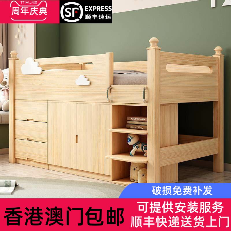 【香港澳门包邮】全实木儿童床半高床书桌一体多功能云朵床小户型