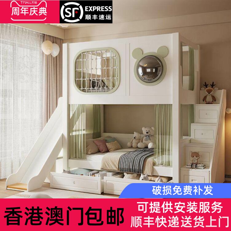 【香港包邮】太空舱儿童床男孩上下铺小户型秘密基地互不打扰成人