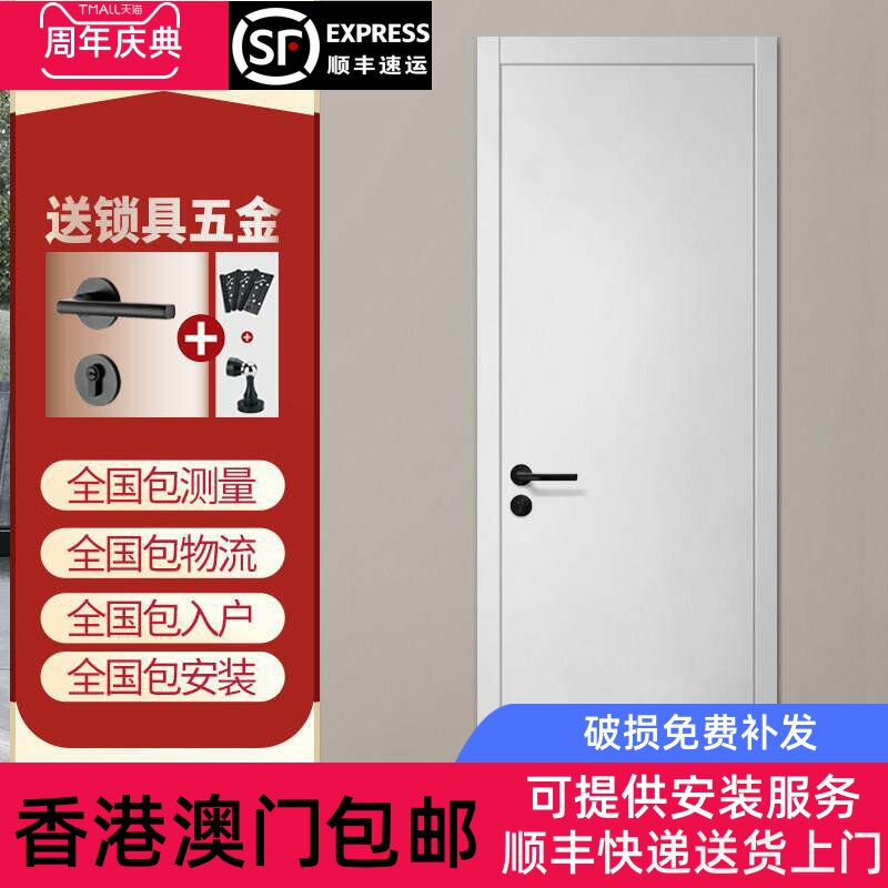 香港包邮众木雅匠木门室内门卧室门实木覆合房门碳晶门套装门灰色