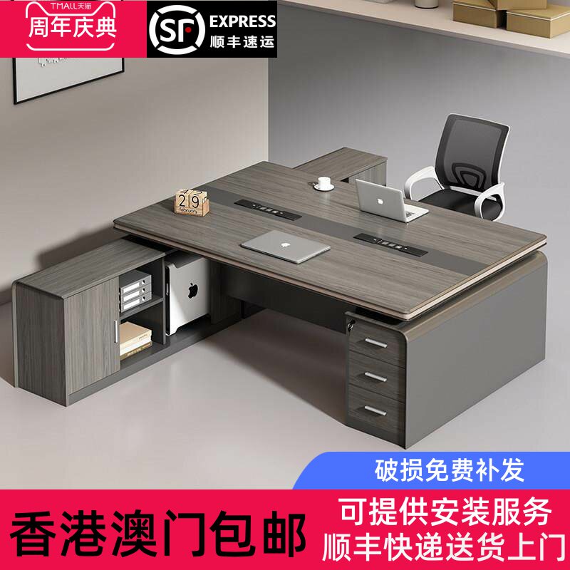 香港包邮办公桌双人位面对面铝合金包边桌子经理室老板桌椅组合电