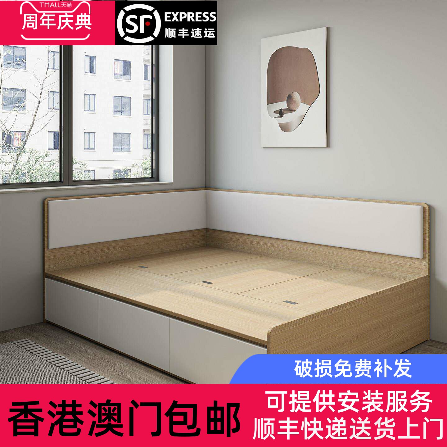 【香港包邮】儿童高箱储物收纳榻榻米软包气压抽拉式抽屉省空间定