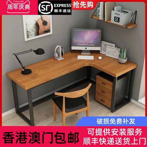 香港包邮实木L型书桌转角电脑台式桌拐角桌子靠墙角卧室工作台家