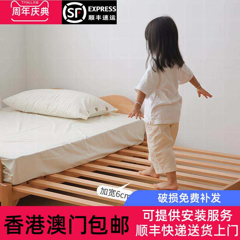 【香港包邮】3尺床伸缩床儿童实木沙发床护栏可推拉小户型无床头