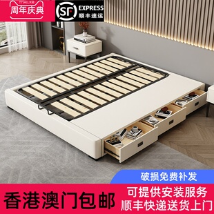 【香港包邮】无床头床现代简约小户型主卧无靠背排骨床抽屉储物床