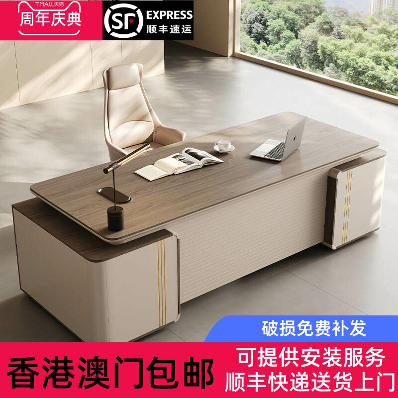 香港包邮新中式老板桌办公桌轻奢高级感烤漆大班台办公室小型总裁