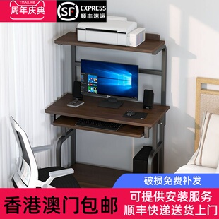 香港澳門包郵电脑桌台式小型家用卧室印表机一体桌可放主机小尺寸
