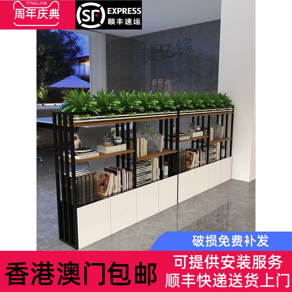 香港包郵办公室屏风花架隔断柜简约置物架储物柜餐厅铁艺花槽矮柜