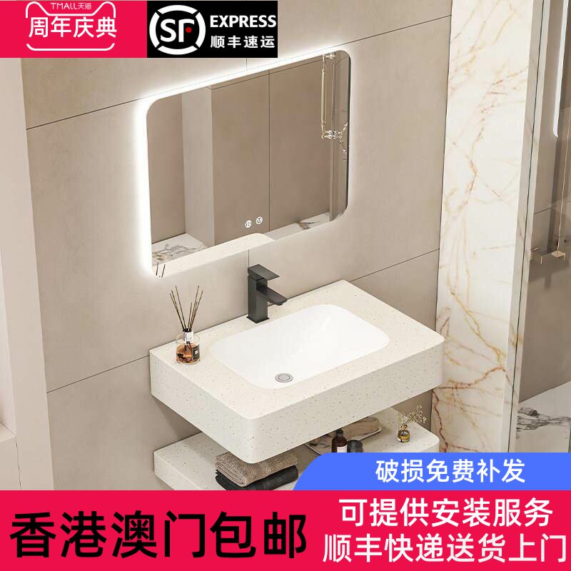 香港包邮无缝盆岩板通体圆角洗涮台陶瓷台下浴室柜组合洗手台柜盆
