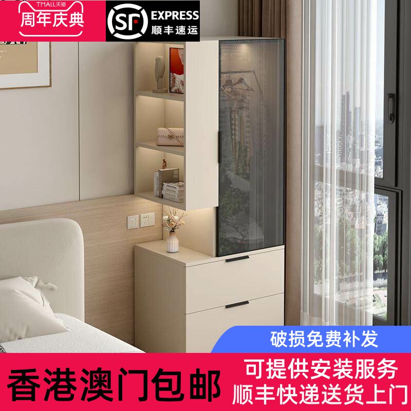 [香港包邮]实木床边衣柜一体储物柜家用卧室转角小户型简易单人窄