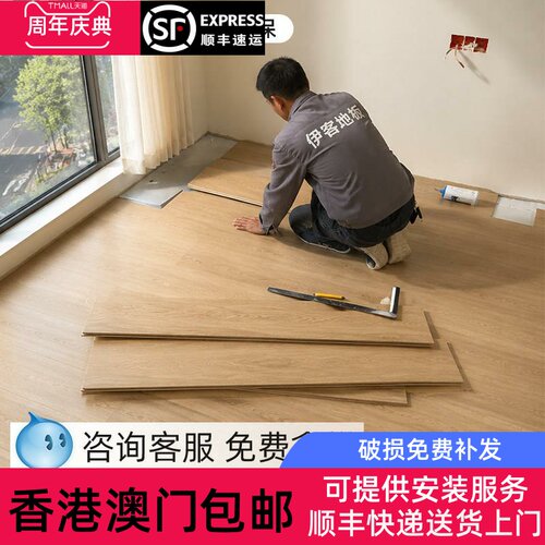 香港包邮新三层实木复合地板家用防水环保包安装原木奶油风地暖专