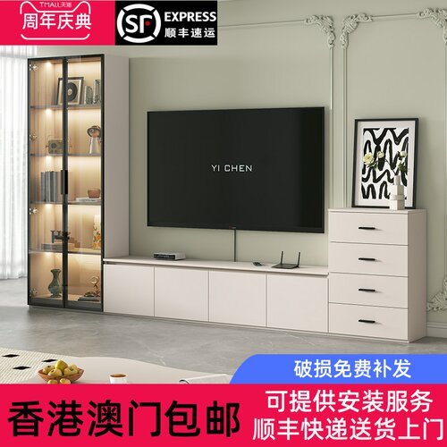 [香港包邮]定制奶油风落地电视柜收纳储物柜一体组合墙柜客厅家用