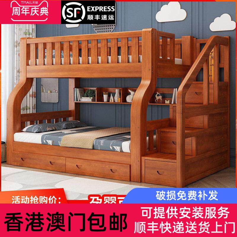 香港包邮上下床双层床高低床多功能两层组合实木子母床儿童床上下