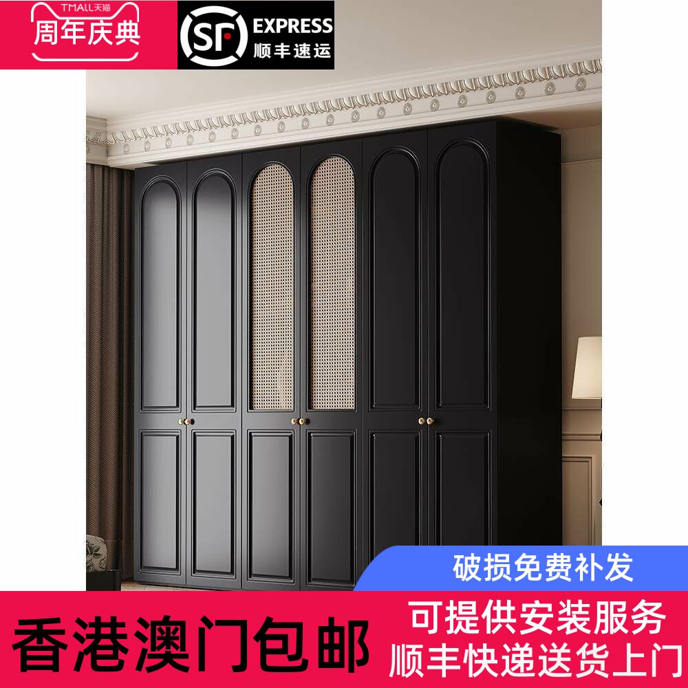 【香港包邮】一门到顶藤编门黑色覆古中古风衣柜家用小户型现代简