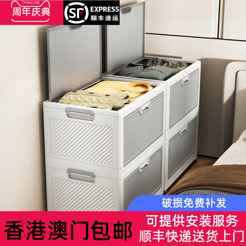 香港包邮收纳箱衣服收纳柜大容量卧室衣物被子翻盖整理箱家用可折