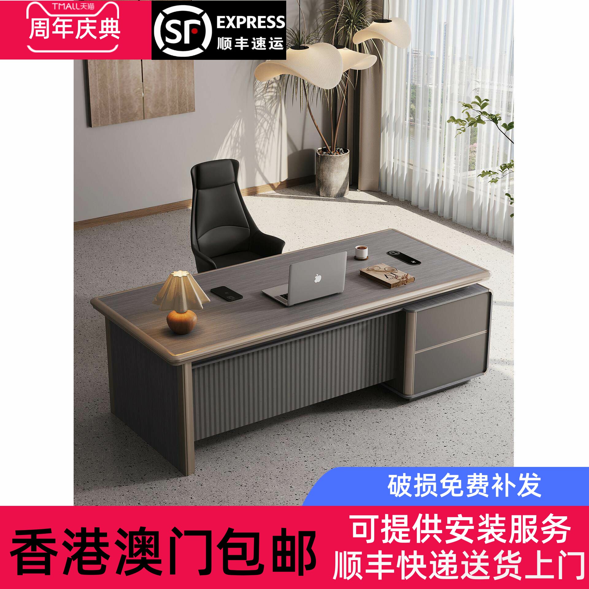 香港包邮老板桌简约现代总裁桌椅组合主管经理大班台轻奢铝合金书