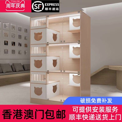 【香港包邮】定制宠物店猫别墅实木猫笼子猫柜猫窝寄养柜展示繁育