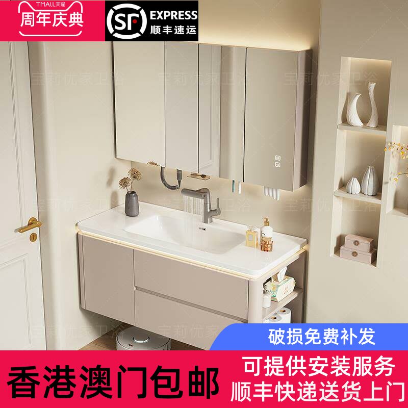 [香港包邮]奶油风浴室柜圆角陶瓷一体盆化妆室洗手盆洗脸盆柜组合