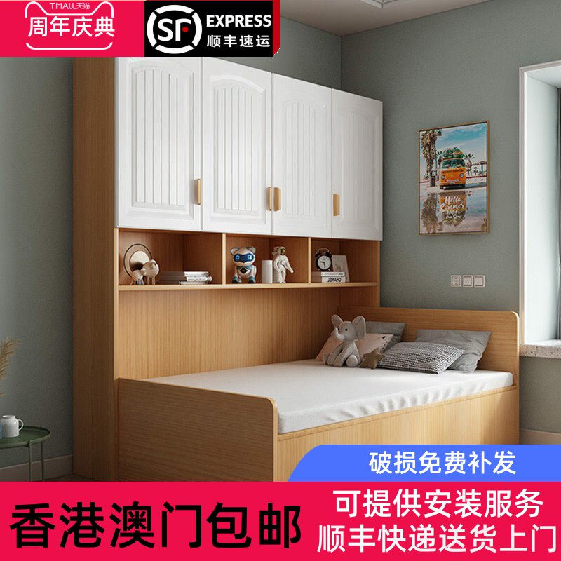 【香港包邮】适合小房间的床榻榻米床双人床箱体实木储物床1.2/35