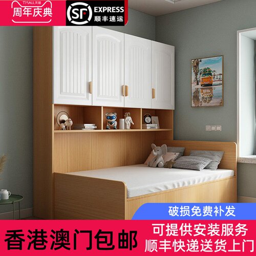 【香港包邮】适合小房间的床榻榻米床双人床箱体实木储物床1.2/35