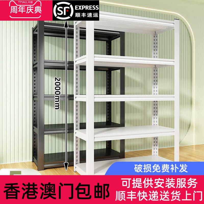 香港包邮厨房置物架落地多层微波炉收纳架子多功能烤箱锅架储物货