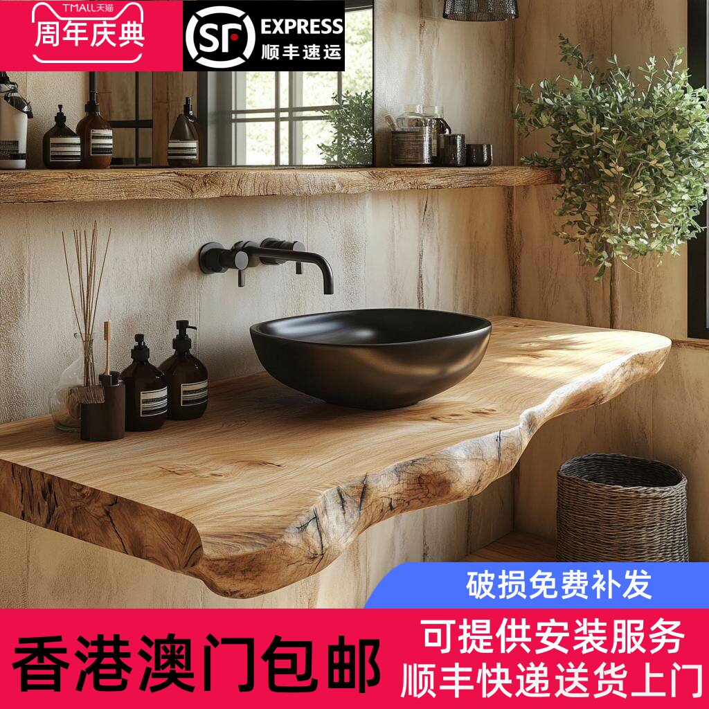 香港包邮挂墙实木洗手台覆古侘寂风化妆室洗漱民宿酒店壁挂洗脸盆