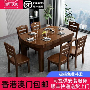 香港包邮现代简约全实木变圆餐桌家用小户型长方形饭桌子可伸缩折