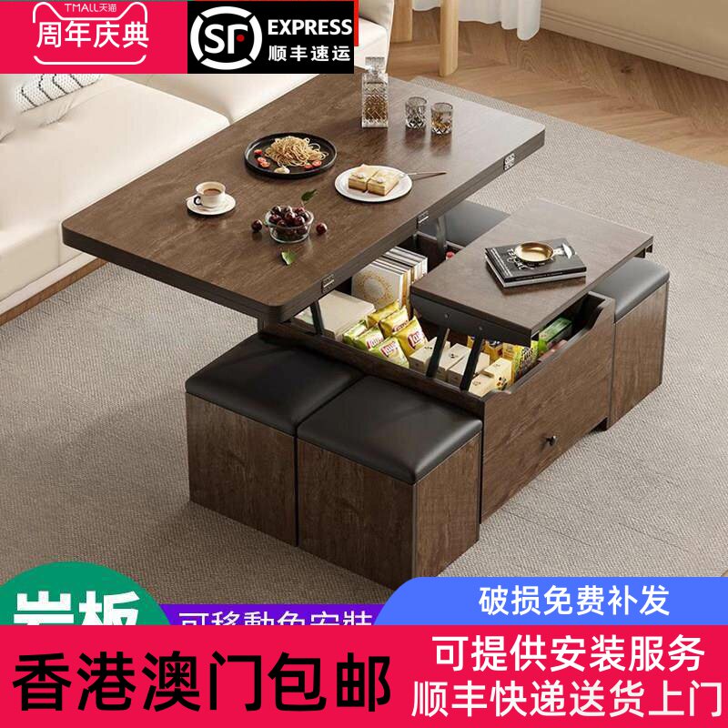 【香港包邮】多功能岩板茶几组合餐桌两用小户型升降折叠可移动