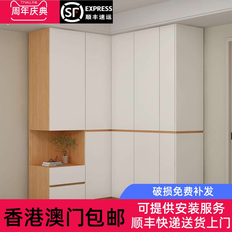 【香港包邮】定制90度转角衣柜卧室家用衣橱小户型网红带梳妆边柜