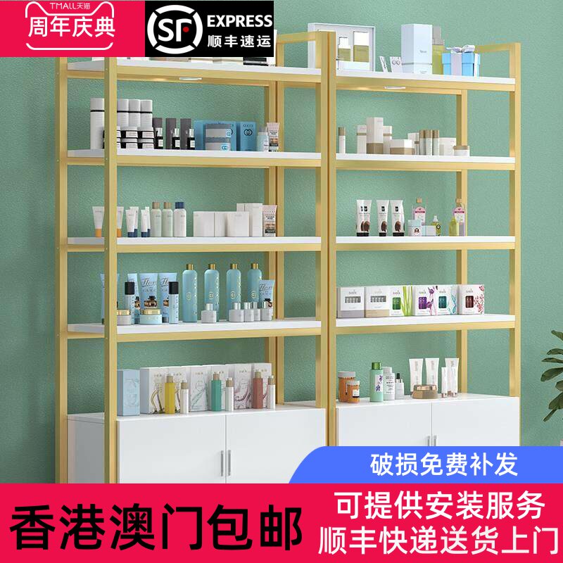 香港包邮鞋包轻奢展示柜货架美发产品陈列样品美容院超市化妆品多