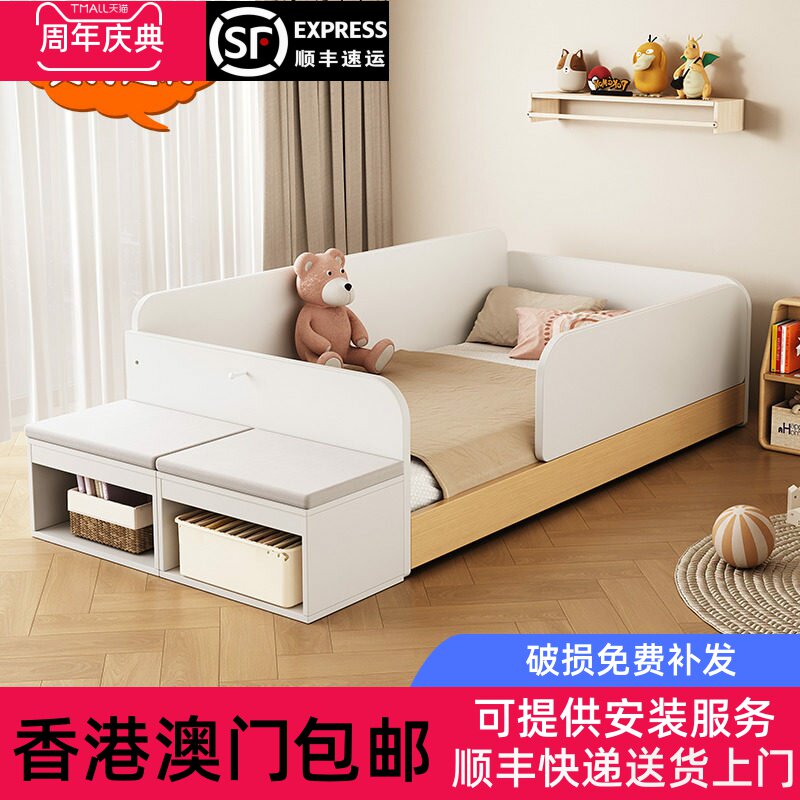 [香港包邮]儿童床带护栏ENF级男女孩带储物抽屉拖床拼接床边床榻