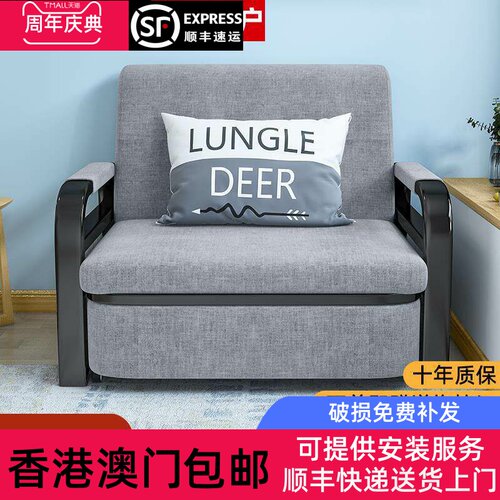 [香港包邮]折叠沙发床两用2025新款小户型客厅阳台多功能床单人双
