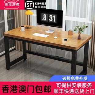 简易出租屋书桌家用学生写字桌长方形小桌子简 电脑桌台式 香港 包邮