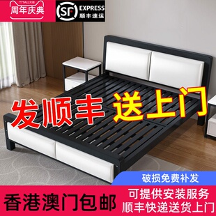 【香港包邮】铁艺床双人床家用1米5铁架床加粗加厚出租房用不锈钢