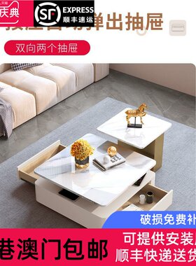 【香港包邮】客厅家用轻奢现代奶油风岩板皮革茶几方形大小组合抽