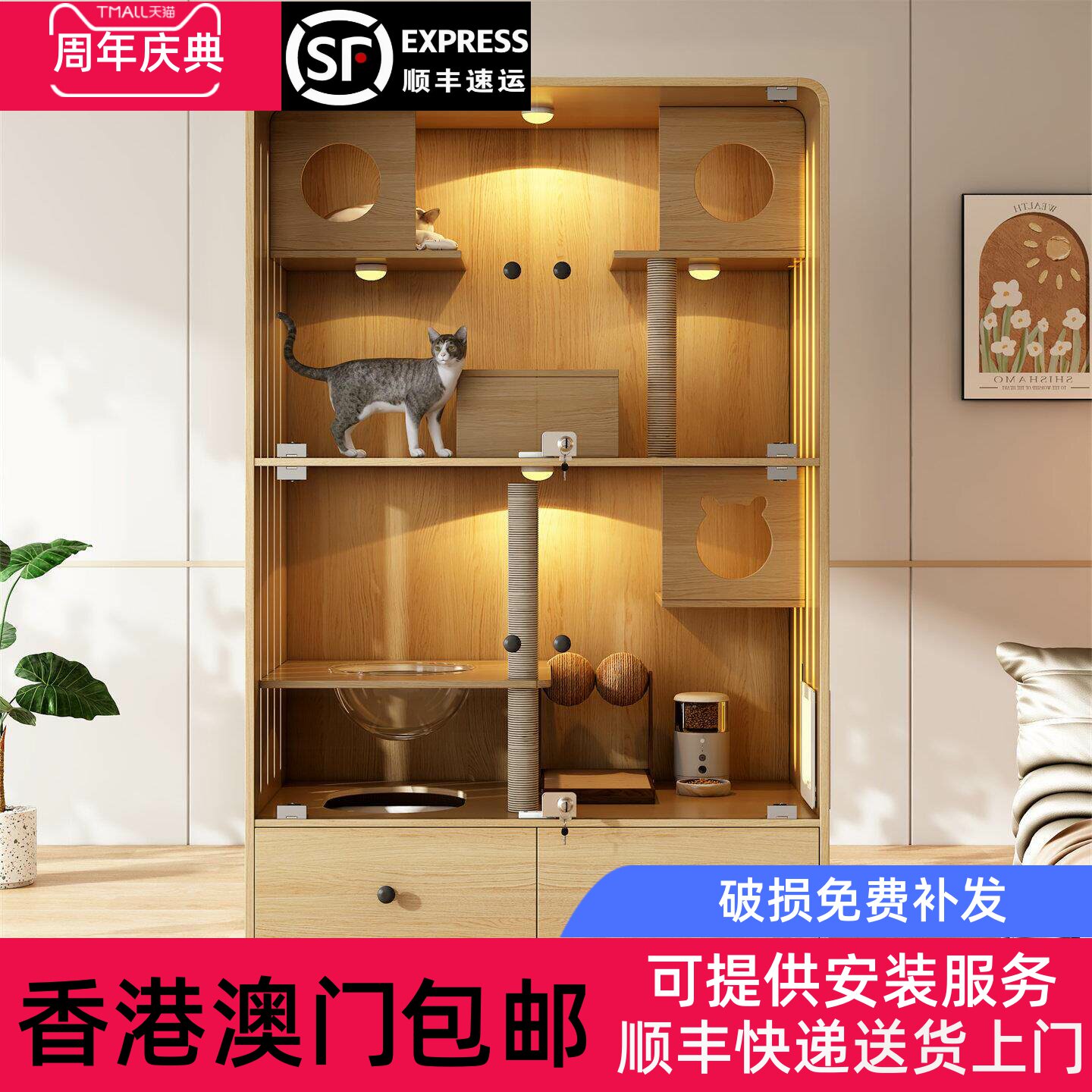 香港包邮猫笼子猫别墅猫窝家用室内三层猫屋猫舍超大自由空间豪华