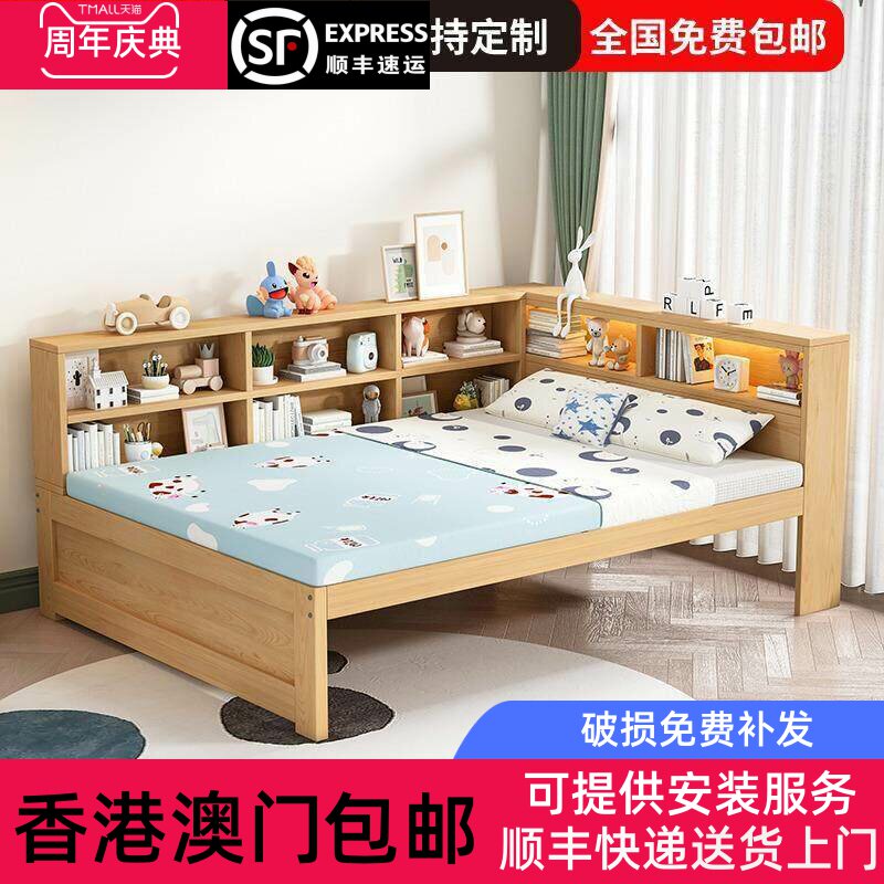 [香港包邮]全实木儿童床储物床1.5米单人床现代简约书架床可定制1