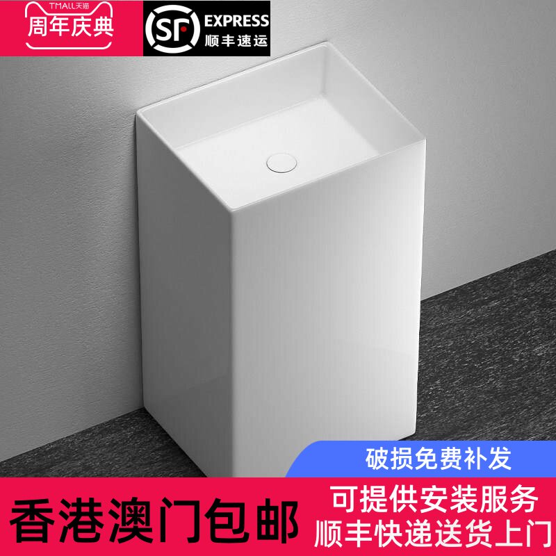 香港包邮无孔陶瓷立柱盆落地式一体洗手盆化妆室阳台洗脸盆方形圆