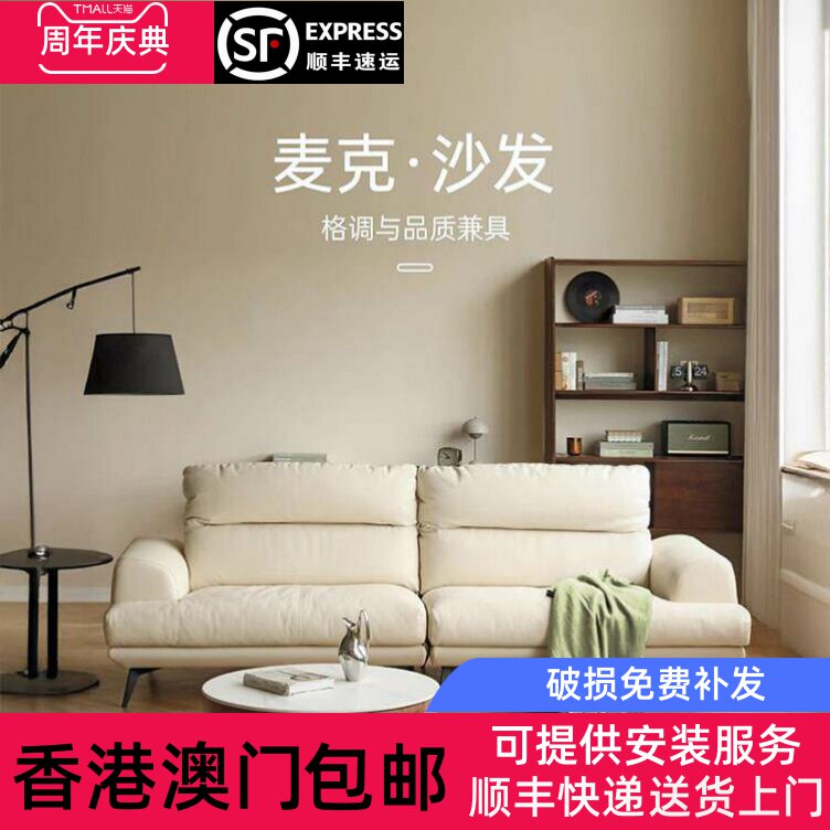 【香港包邮】北欧直排沙发客厅轻奢真皮梳化客厅轻奢小户型