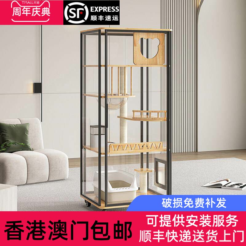 香港包邮全景玻璃猫别墅不占地豪华猫别墅家用猫房子室内猫窝别墅