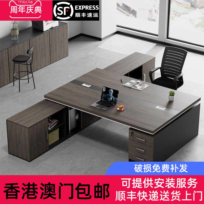香港包邮老板桌椅组合办公桌两人财务电脑桌子一体双人位面对面经