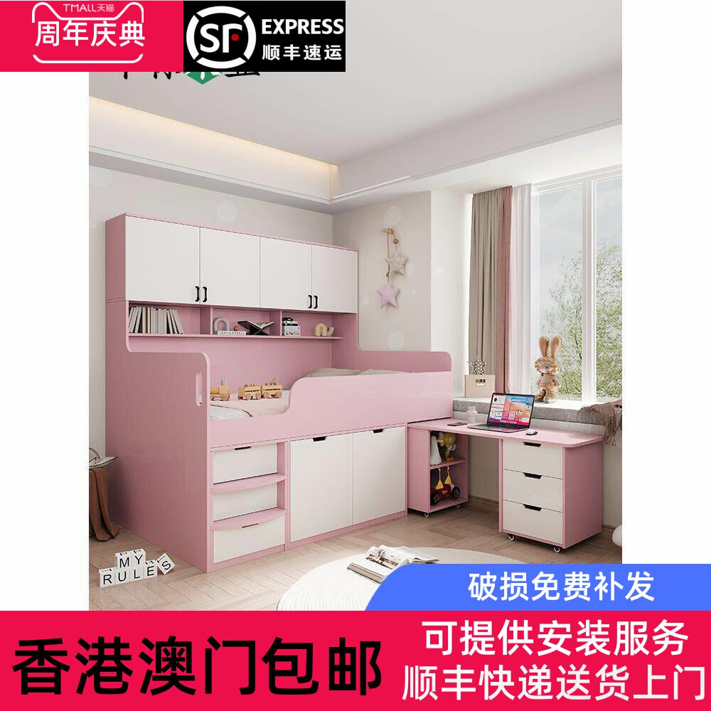 【香港包邮】儿童半高床带书桌储物衣柜床一体床功能上床下柜单人
