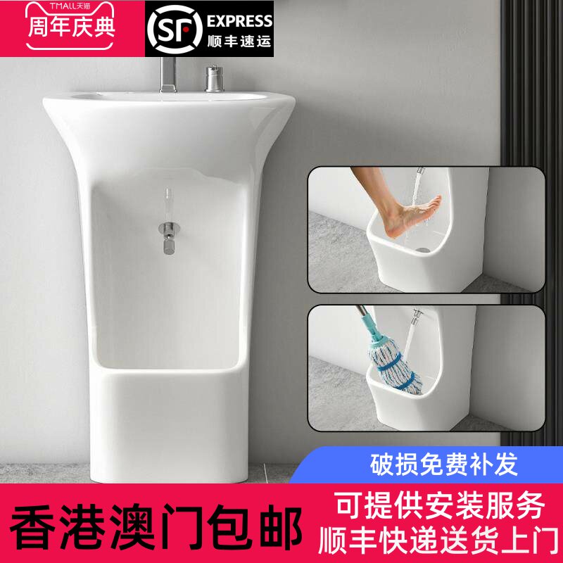香港包邮一体陶瓷盆落地式洗手盆阳台院外公寓洗脸盆洗脚盆拖把池